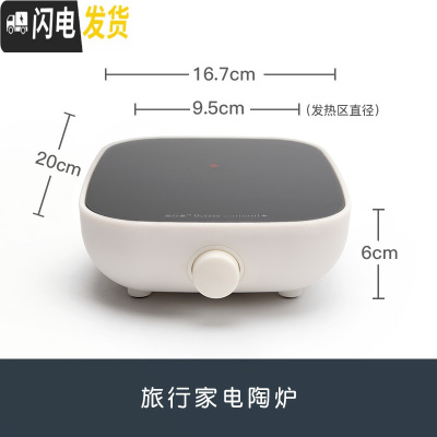 三维工匠 喧明煮茶套装玻璃茶壶普洱黑茶保温煮茶器电陶炉电热炉 旅行家电陶炉(1000w)保温壶