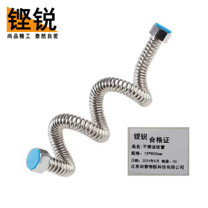 铿锐 不锈钢软管 不锈波纹管 连接软管