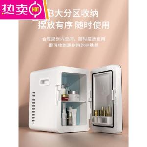 [补贴10%]车载迷你小冰箱mini宿舍出租房小型母乳单人用冷藏箱车家两用