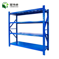 星伟卓CINWAYCHO 置物架 CE组