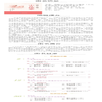 [M]图解三字经派小儿推拿-9787521427356