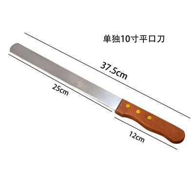 蛋糕分片器分层辅助面包土司切片架 面包刀分割器 2个装烘焙工具 敬平 10寸平口刀