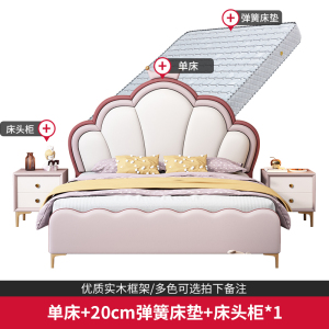 欧梵森 床 儿童床现代简约轻奢双人床实木床1.8m家用储物主卧床1.5m欧式大床软包意式极简皮艺床卧室家具