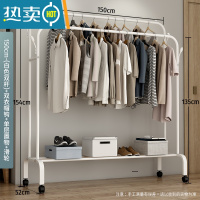 敬平简易衣帽架柜式晾衣架落地室内折叠挂衣架子家用卧室衣服收纳架X 150cm-(白色双杆)+双衣帽钩+单层置物网+滑轮