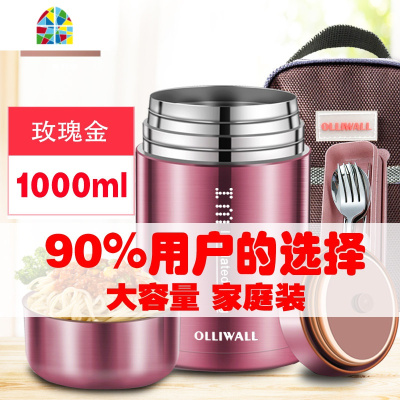 封后316不锈钢焖烧壶焖烧杯桶罐保温饭盒焖粥闷烧杯女便携1人 316不锈钢[香槟金]800ml+包+筷子+勺子+