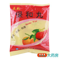 华康保和丸9g*8丸嗳腐吐酸食积停滞脘腹胀满不欲饮食消食导滞和胃