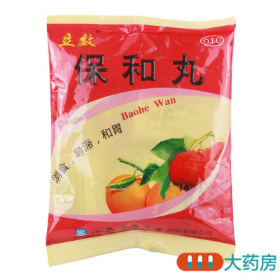 华康保和丸9g*8丸嗳腐吐酸食积停滞脘腹胀满不欲饮食消食导滞和胃