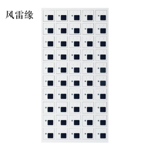 风雷缘手机存放柜充电柜50门
