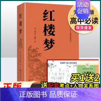 红楼梦.中国文联出版社 [正版]老人与海 〔美〕海明威原著无删减名著阅读高中语文高一高二高三学生课外阅读书籍经典名著阅读