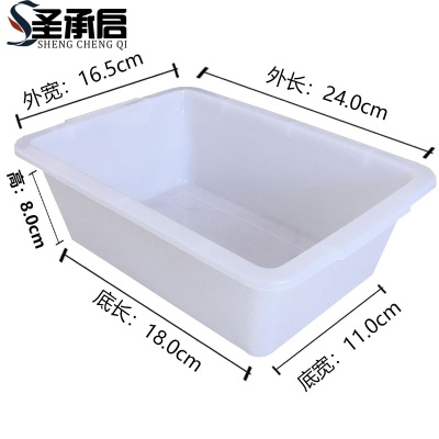 圣承启 安检筐 24cm个