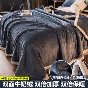 加厚珊瑚绒双层毛毯被子冬季法兰绒床单人宿舍学生午睡毯