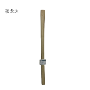 硕龙达 镐把 850mm 1根