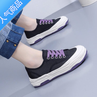 SUNTEK大码女鞋41一43帆布鞋女夏季新款网面透气运动鞋防滑轻便休闲板鞋