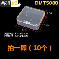 三维工匠收纳盒零件盒工具盒塑料盒塑胶盒元件盒首饰盒配件盒储物盒