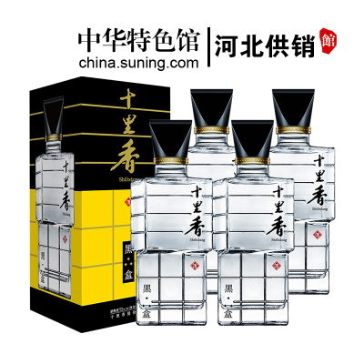 [中华老字号]十里香 52度黑盒 500ml*4瓶整箱装 非遗酿造浓香型白酒