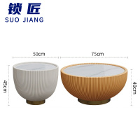 锁匠 茶几组合75*40cm套