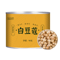 足干白扣白寇白蔻仁白豆寇白蔻无硫火锅炒菜卤肉香料可打粉