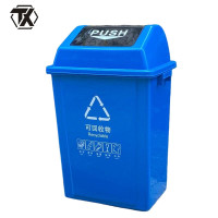 铁迅分类垃圾桶LA18个