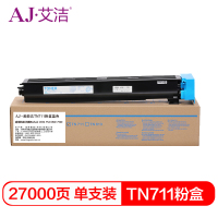 艾洁 TN711粉盒蓝色 适用柯美Bizhub C654 754 654E 754E复印机碳粉墨粉