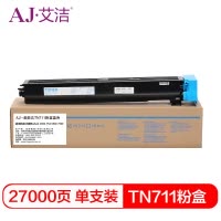 艾洁 TN711粉盒蓝色 适用柯美Bizhub C654 754 654E 754E复印机碳粉墨粉