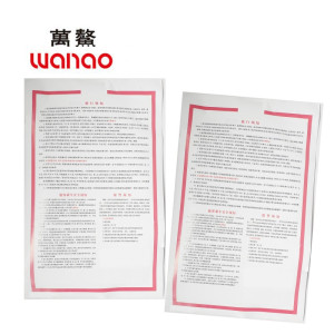 万鳌 旅客须知 353*545mm 张