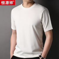 恒源祥桑蚕丝短袖男t恤2025夏季新款韩版休闲宽松白色t恤男装短袖