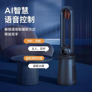 西屋(Westinghouse) 石墨烯无叶取暖器踢脚线暖风机浴室办公室电暖器气家用快速热节能烤火炉WTH-310 石墨