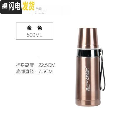 三维工匠大容量真空保温便携男女士茶水杯迷你子304不锈钢1000车载 加厚金色500+杯套保温杯