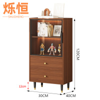烁恒
