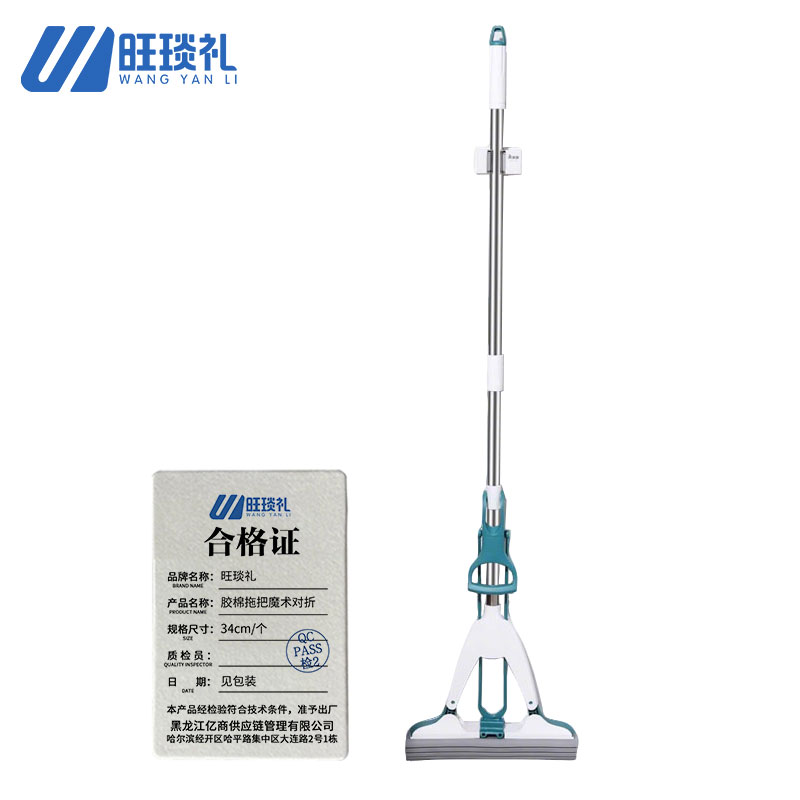 旺琰礼胶棉拖把魔术对折 34cm/个