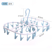 家柏饰(CORATED)圆盘多夹子晒袜晾衣夹宝宝衣架宿舍用学生袜子挂钩内衣架 蓝色[大号]32夹 1个