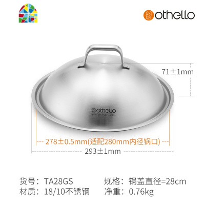 18/10不锈钢锅盖28/30/32/34/36cm一体成型高拱锅盖 FENGHOU 32cm带汽孔钢盖