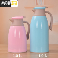 三维工匠买大送小 保温水壶热水瓶保温壶家用暖壶热水壶保温瓶暖水壶茶瓶 1.9蓝色送1.0粉色