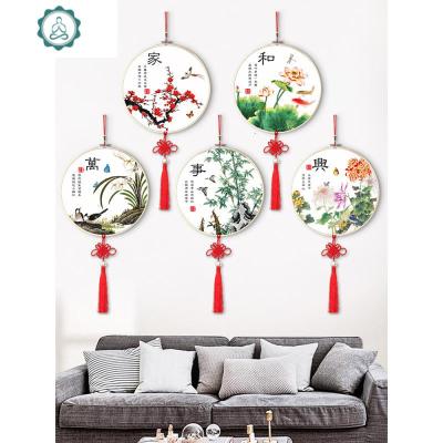 封后(FENGHOU)十字绣2019新款线绣客厅家和万事兴挂件小件2020自己绣棉线版一套5幅-送5个仿竹绷+5个