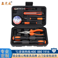 鑫虎威 家用车载电工工具箱五金手动工具包套装多功能工具综合维修组套 8件套