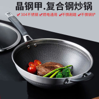 爱仕达;ASDASD/爱仕达晶钢甲复合钢炒锅CC34E2Q防粘耐磨少油烟CC30E2Q