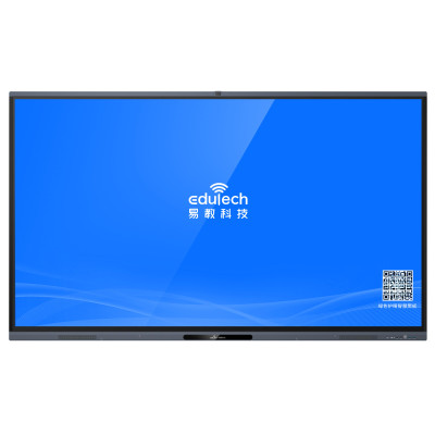 易教86英寸红外教育一体机(BK866BSM51) 互动智能电子黑板显示器