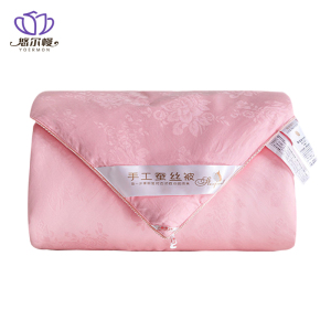 悠尔幔 蚕丝被 200*230cm4斤/张
