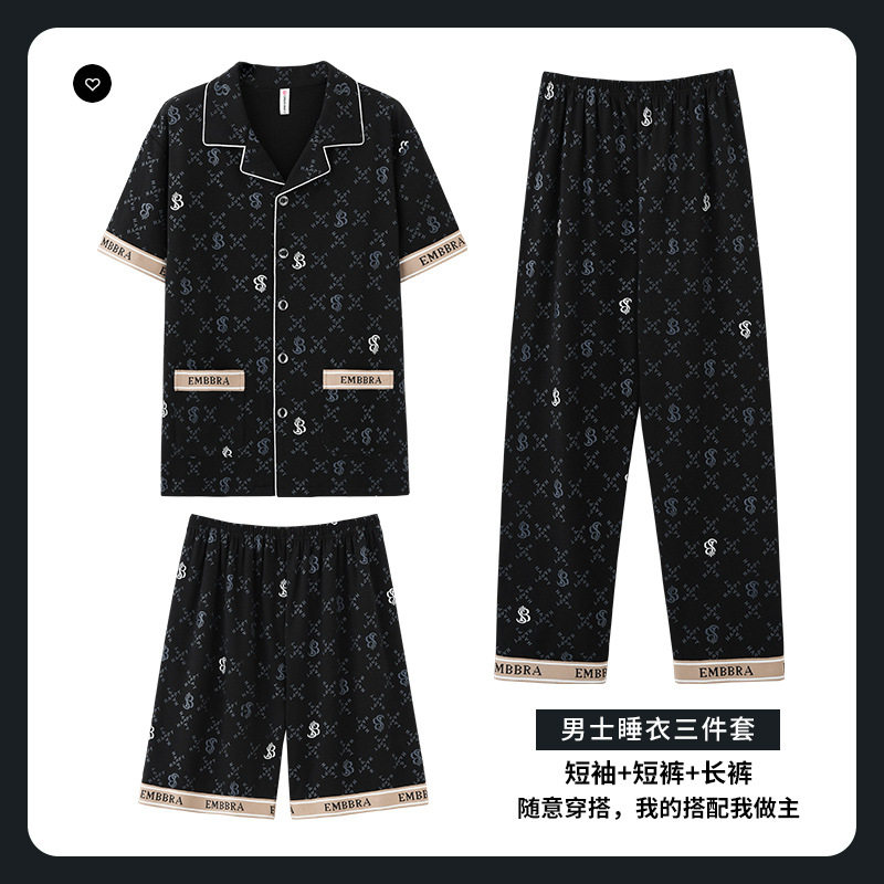 新款男士睡衣夏季短袖短裤高级感开衫家居服套装三件套长裤可外穿