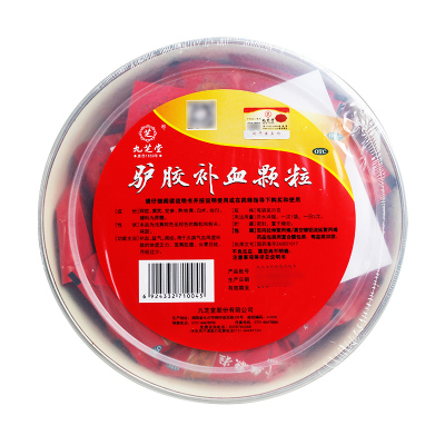 九芝堂驴胶补血颗粒30袋阿胶调经体虚补血补血益气调经月经过少面黄肌瘦体虚乏力