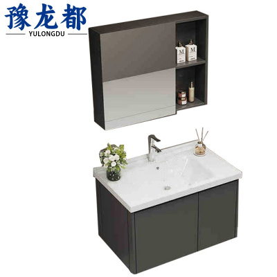 豫龙都浴室柜47cm台