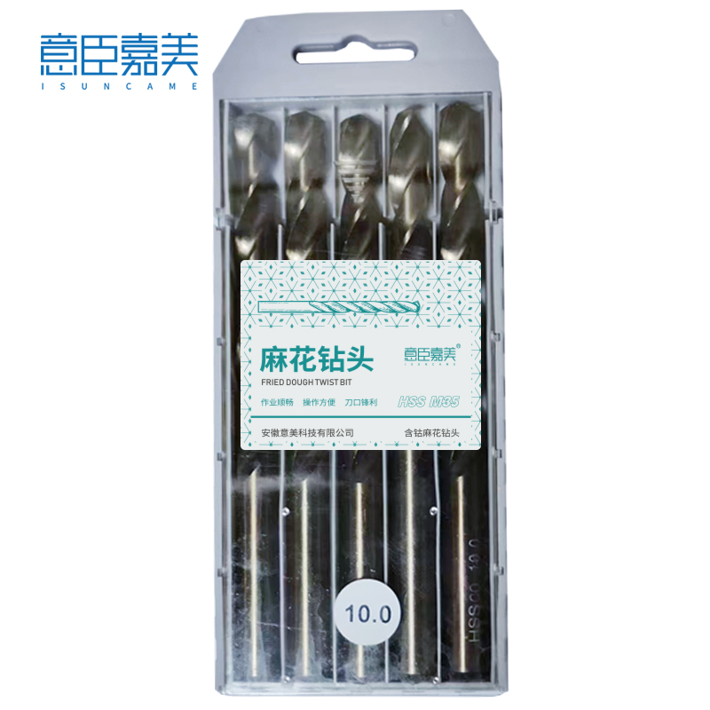 意臣嘉美 含钴钻头不锈钢麻花钻 10mm 根