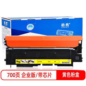 格然适用惠普118A碳粉盒 MFP 178nw墨盒179fnw墨粉盒HP 150a 150nw粉盒打印机W2080A硒鼓