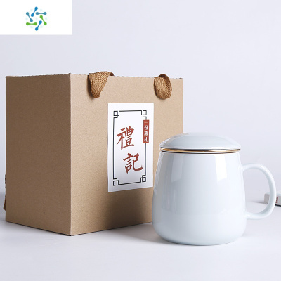 影青陶瓷景德镇茶水分离茶具同心过滤带盖子办公室家用泡茶杯礼品三维工匠马克杯