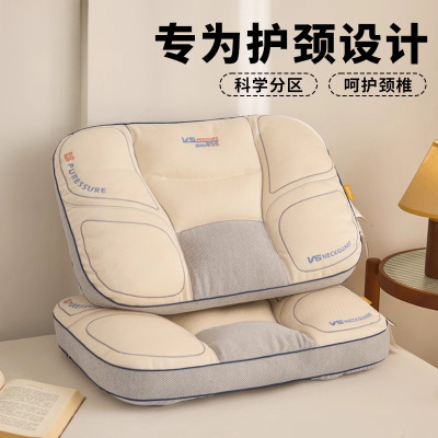 护颈椎助睡眠枕头家用成人睡眠专用枕芯宿舍单人侧睡整头一只