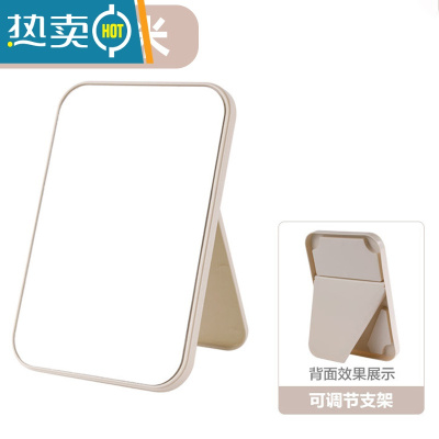 敬平镜子化妆镜学生宿舍小镜子女随身便携带手持折叠镜子男士ins风 1个装北欧米 桌面梳妆镜便携式用镜