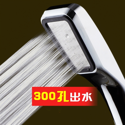 家用花洒喷头套装配件淋浴头浴霸单头增压大出水浴室莲蓬头软管架300孔花洒三件套2米加密管-