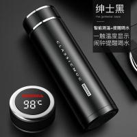美帮汇全钢智能保温杯男女316不锈钢泡茶杯大容量水杯子 绅士黑
