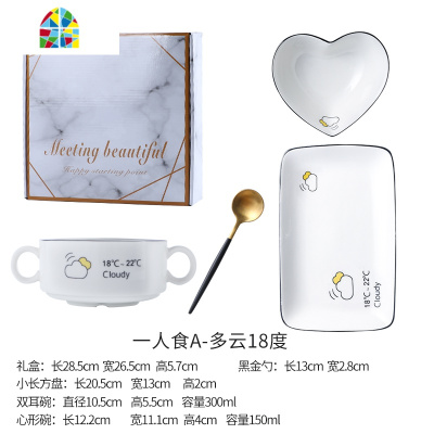 少女心餐具一人食创意日式情侣碗盘家用点心早餐碗礼盒套装 FENGHOU 黑线A