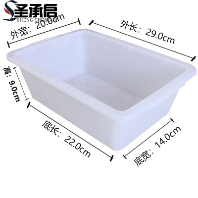 圣承启 安检框 29cm个